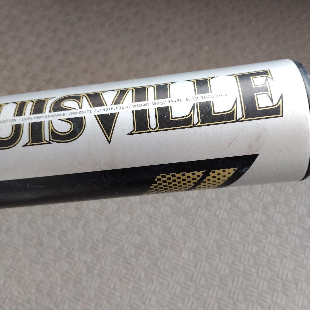 ルイスビルスラッガー2025　カタリストⅢ　少年軟式　バット80cm　580g