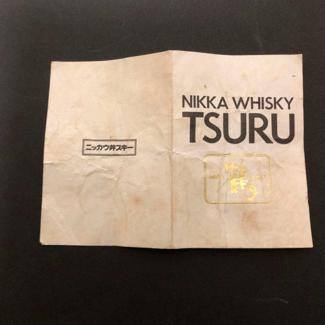 ニッカウィスキー特級「鶴」 NORITAKEボトル 古酒 760ml 43%