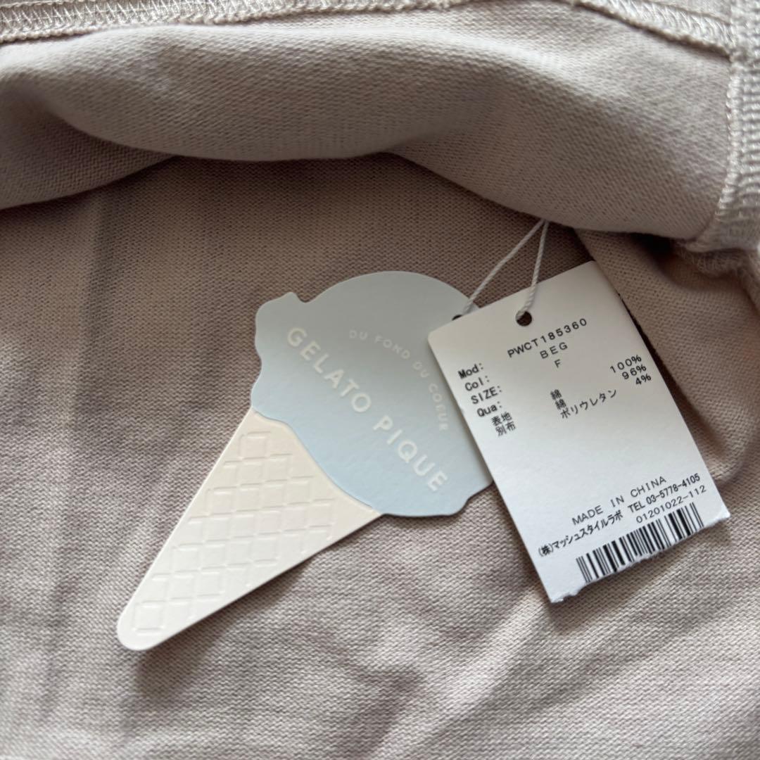 【新品】ジェラートピケ ルームウェア セットアップ ベージュ ロゴ入り 長袖