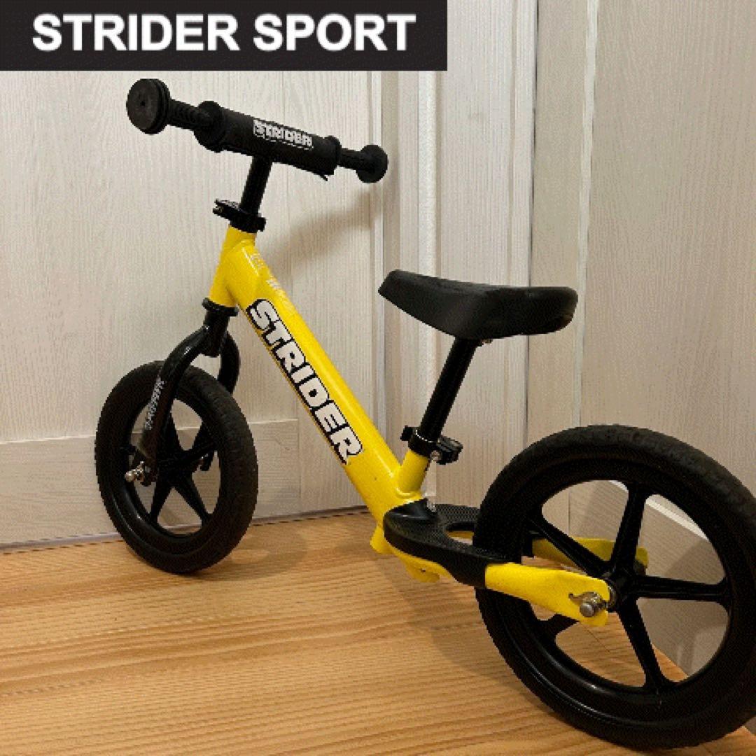 【美品】STRIDER ストライダー　スポーツ イエロー 12インチ