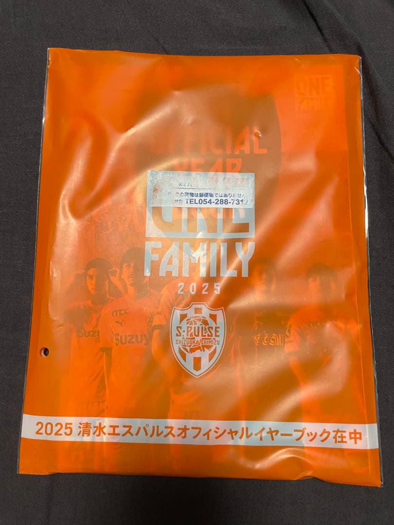 【希少】2022清水エスパルス30周年記念 リミテッドユニフォーム XXLサイズ