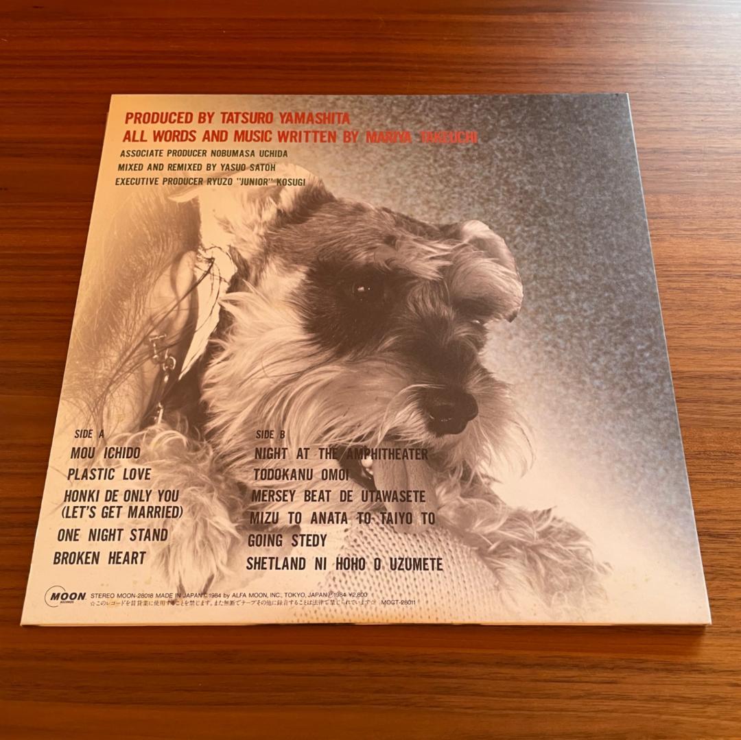 VARIETY / 竹内まりや　12インチレコード