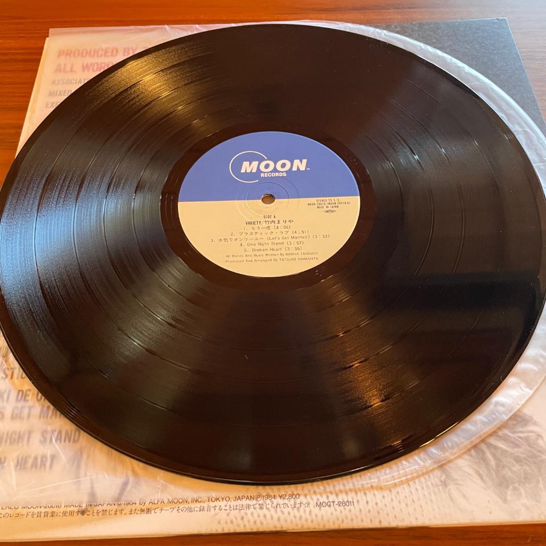 VARIETY / 竹内まりや　12インチレコード