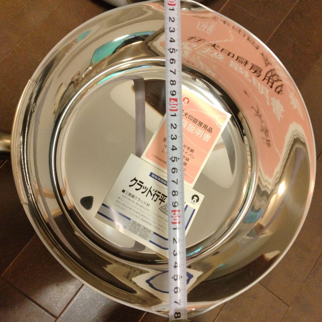 IH　ガス対応　本間製作所 仔犬印　雪平鍋27cm5.2Lステンレス製2点セット