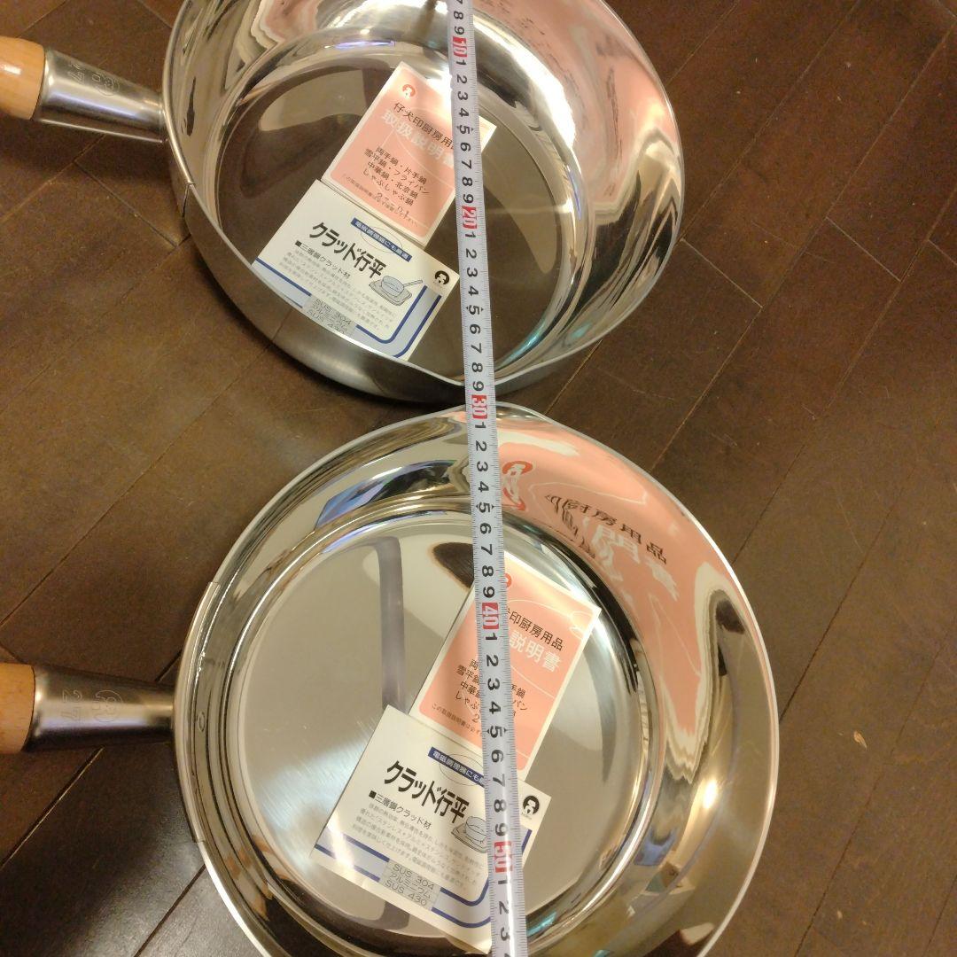 IH　ガス対応　本間製作所 仔犬印　雪平鍋27cm5.2Lステンレス製2点セット