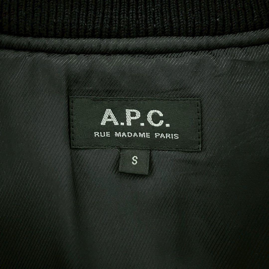 old A.P.C. ウールボンバージャケット 名作 初期 レア