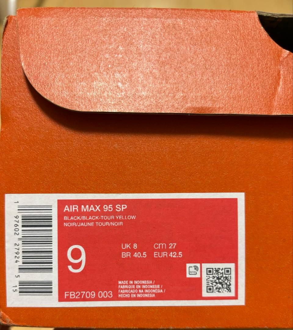 靴 Corteiz Nike Air Max 95 27cm