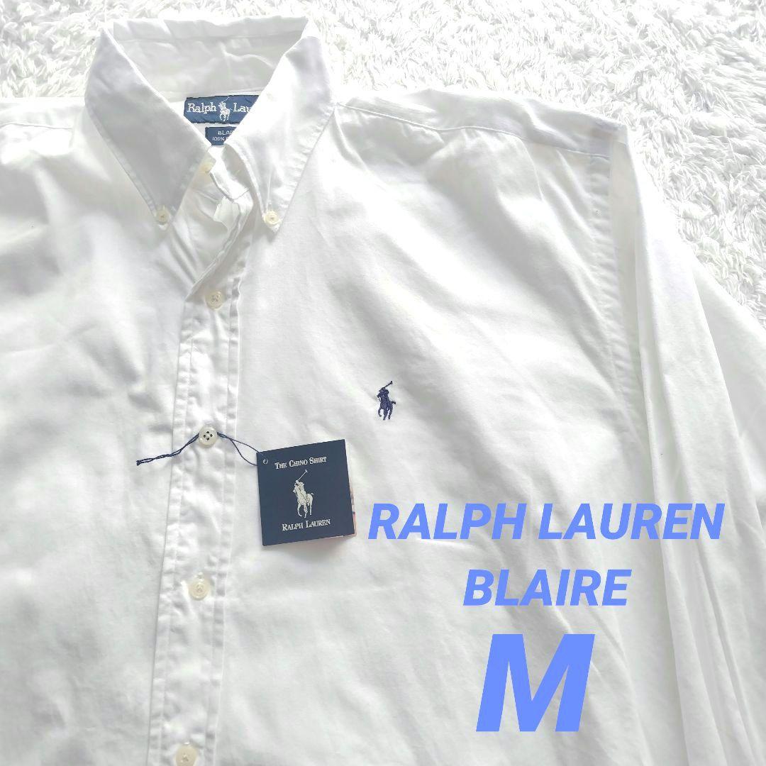 未使用品 ミント ラルフローレン チノシャツ BLAIRE ボタンダウン M