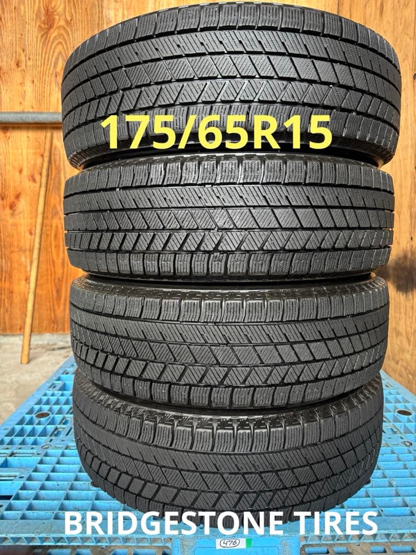 タイヤ・ホイール (476)175/65R15 BRIDGESTONE BLIZZAK VRX3