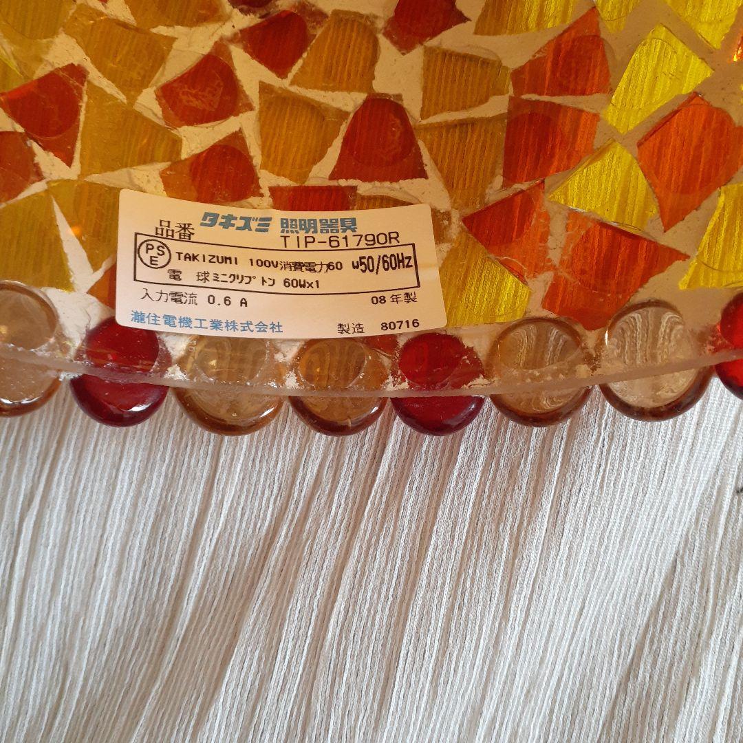 ステンドグラス調 ペンダントライト、オレンジ、黄色、赤色、タキズミ製