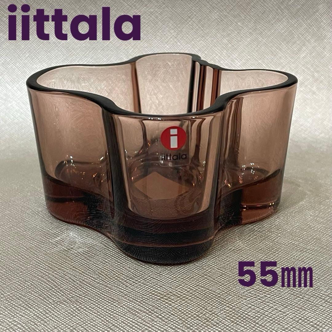 イッタラ　アルヴァ・アアルト　キャンドルホルダー　55㎜　パープル