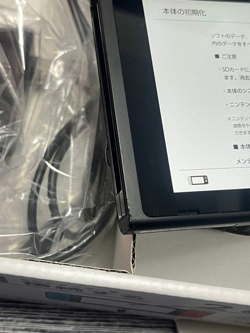 Nintendo Switch 本体（初代）＋純正付属品セット