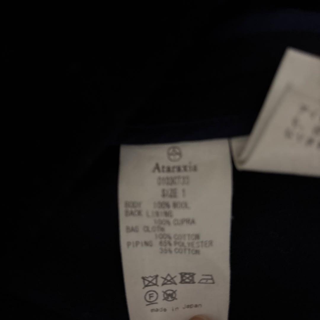 マドリガル　フォローコート