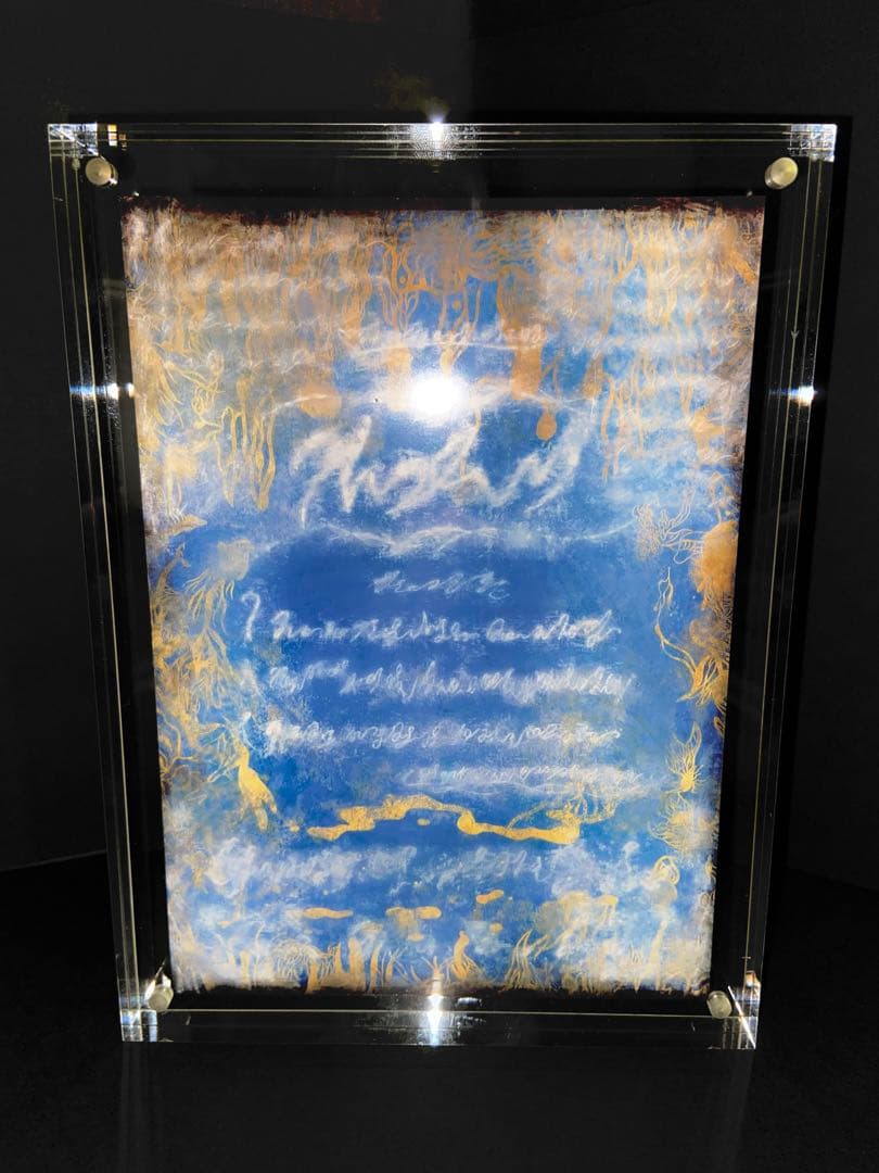 芸術品 題名進情会 真相原書 「創設者」表紙 ナンバー1