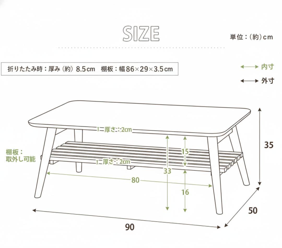 送料無料【新品】天然木 北欧調 折れ脚棚付 テーブル アウトレット