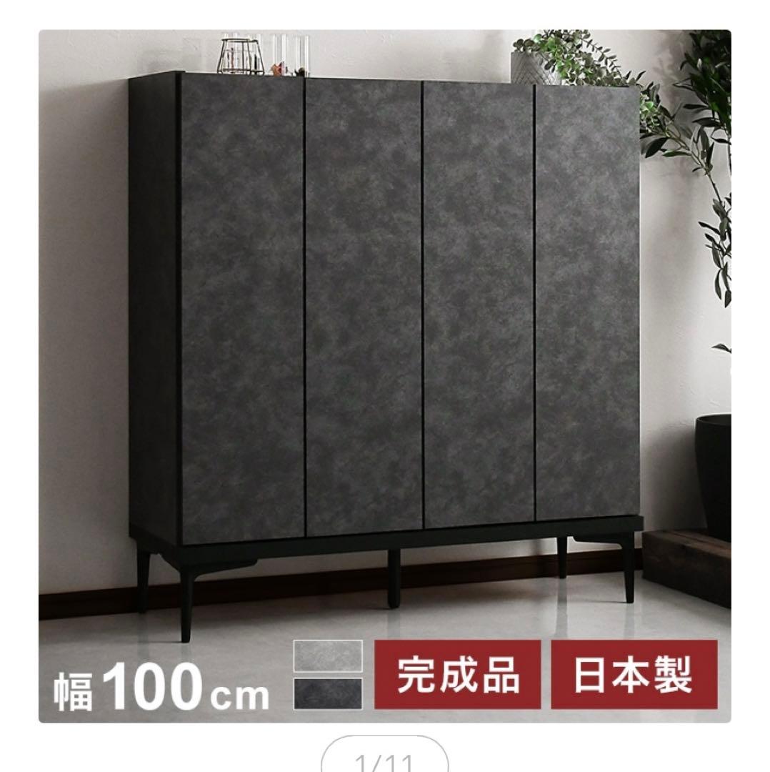 引取大歓迎！新品 キャビネット靴箱シューズボックス下駄箱玄関収納ラック靴入れ