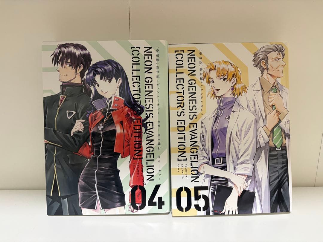 新世紀エヴァンゲリオン 愛蔵版 全巻セット 全巻購入者特典付き