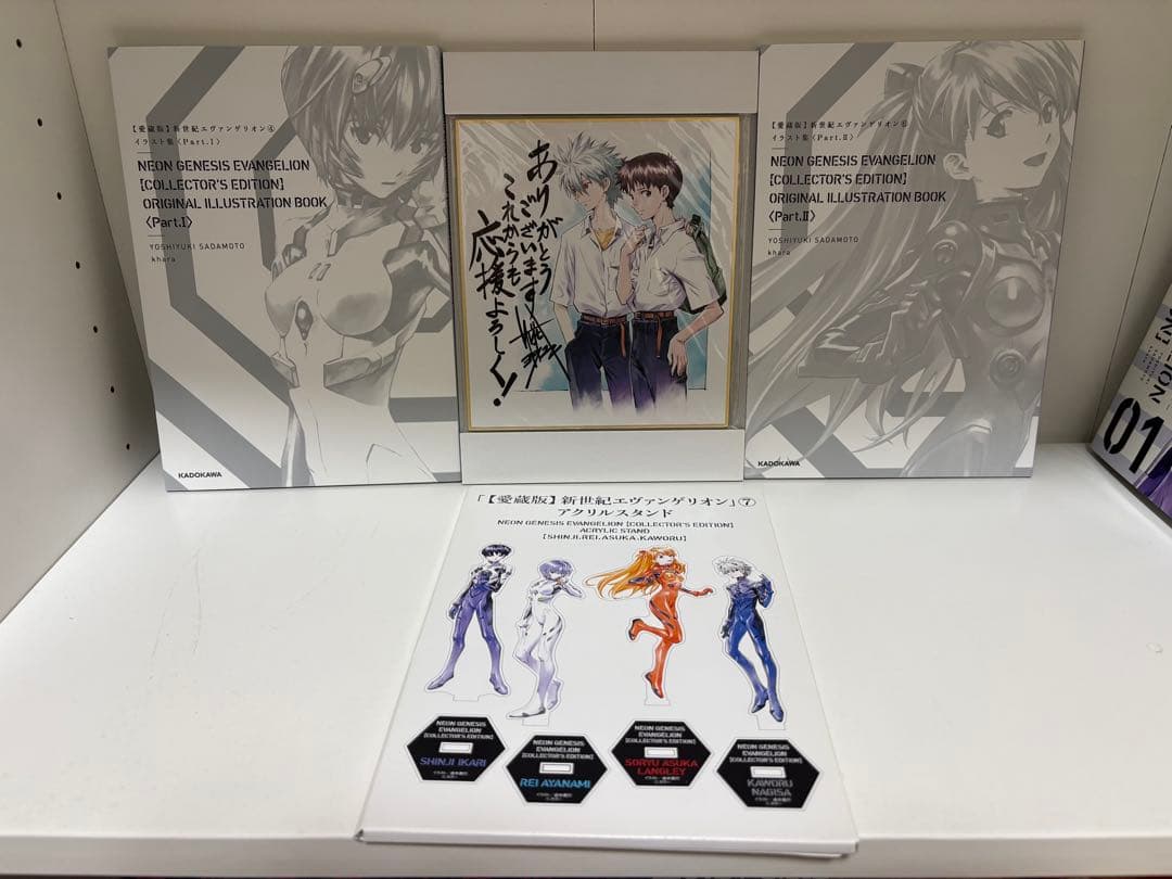 新世紀エヴァンゲリオン 愛蔵版 全巻セット 全巻購入者特典付き