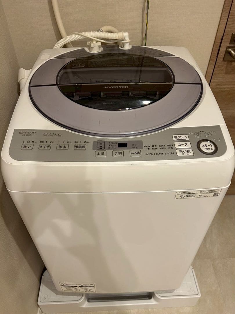 【SHARP】全自動洗濯機 ES-GV8D（8kg／インバーター搭載）
