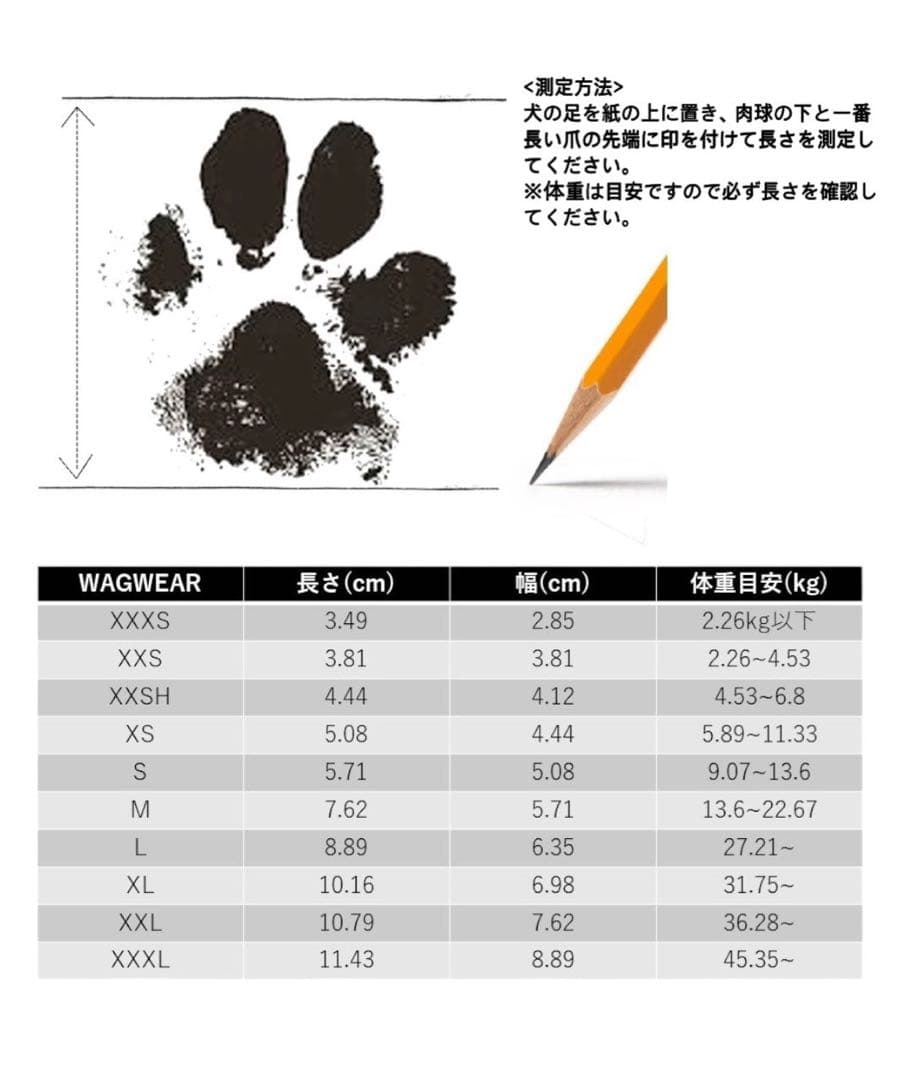 犬服・アクセサリー WAGWELLIES BY WAGWEAR - GREEN