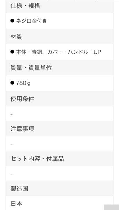 カクダイ 水栓 蛇口　ふくろう