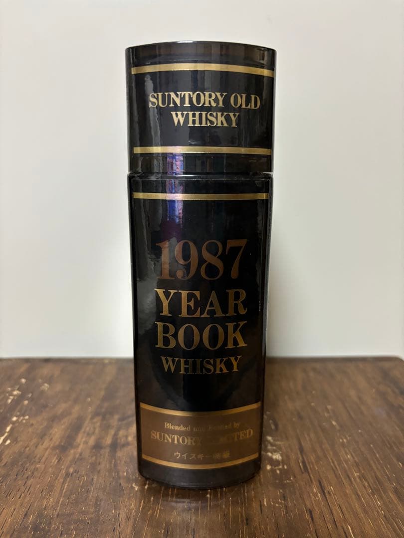 古酒サントリーオールドウイスキー 1987年版