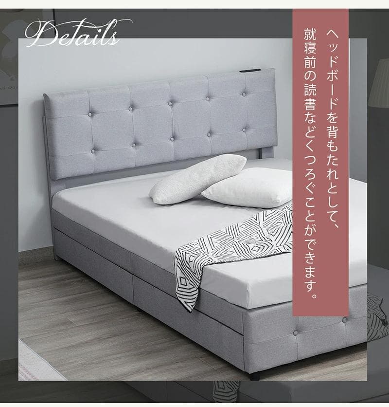 タイムセール！Dサイズ・ベッドフレーム【単品】　引き出し付きDARK　GREY