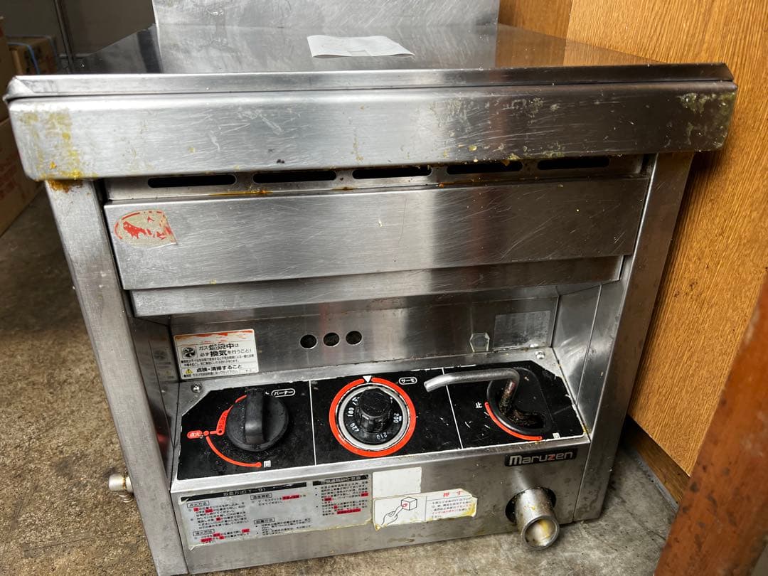 マルゼン　ガス　フライヤー　MGF-12TJ LPガス調理器具　A