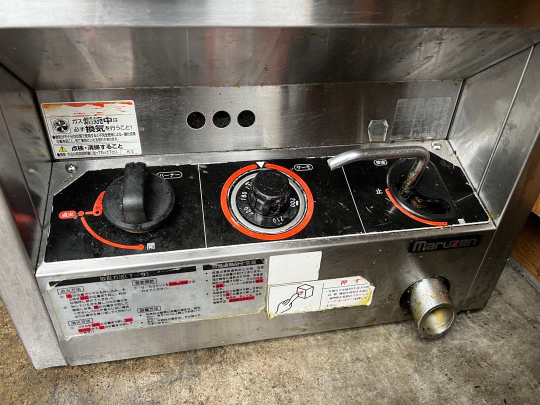 マルゼン　ガス　フライヤー　MGF-12TJ LPガス調理器具　A