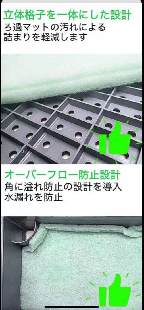 【1点限り訳あり特価】 水槽池用フィルター 濾過槽 濾過装置器