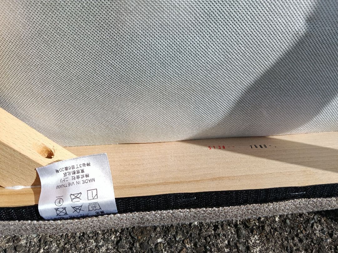 ニトリ ダイニングチェア Nコレクション ２脚セット 椅子 チェア