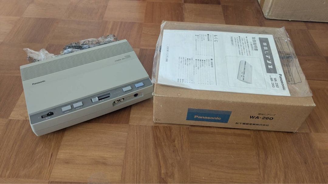 Panasonic WA-200 呼び出しアンプ
