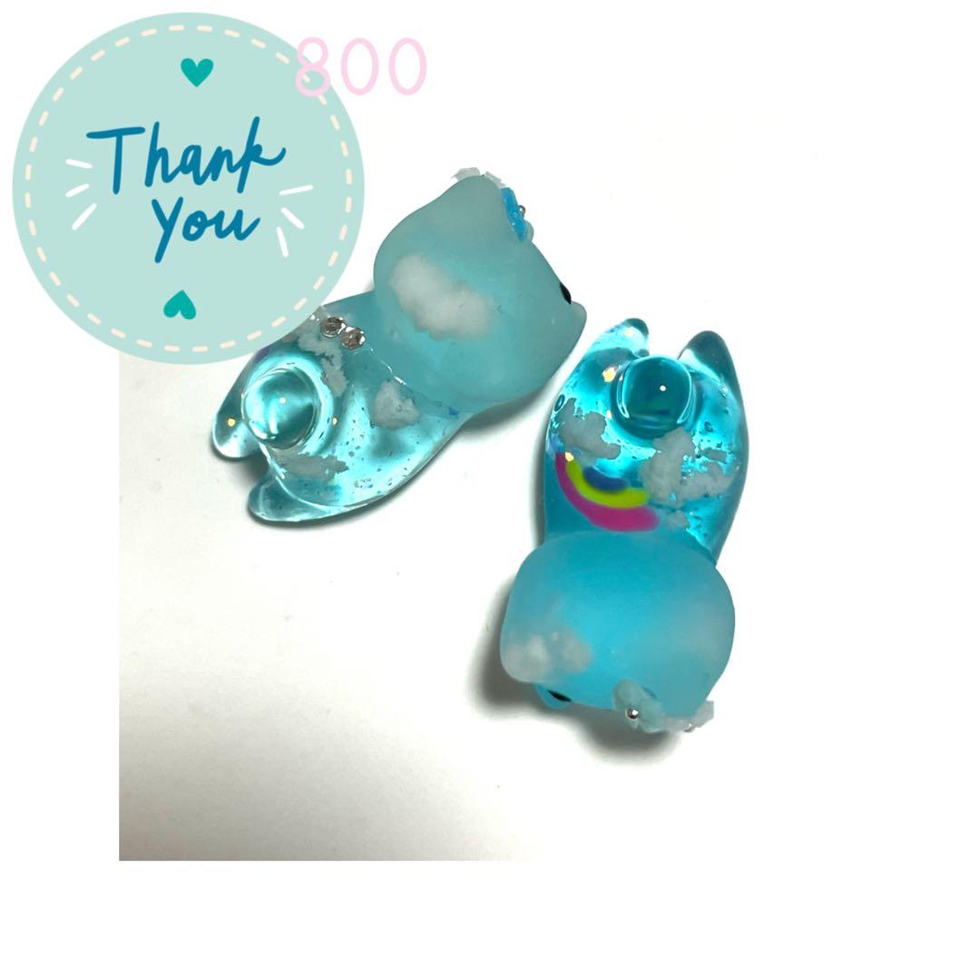 虹くもみずいろ　ぐで猫さん　レジンパーツ　チャーム　天気　雲　虹　レインボー