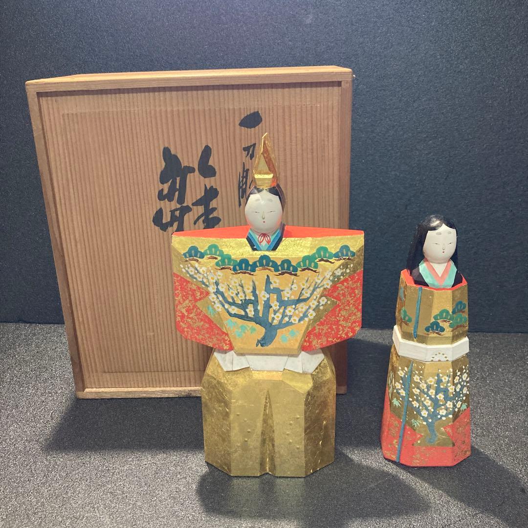 雛人形　奈良一刀彫り　大矢由造刀