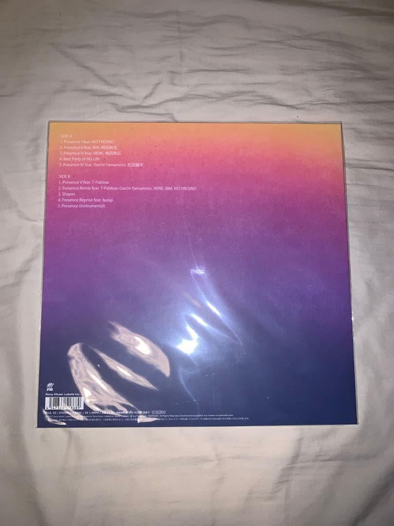 Presence レコード盤 STUTS & 松たか子 with 3exes