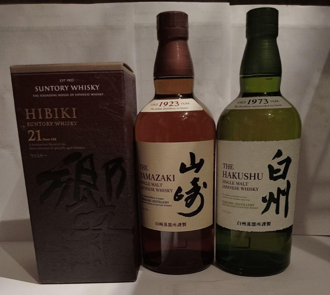 響21年(箱付き)・山崎(箱無し)・白州(箱無し)セット。