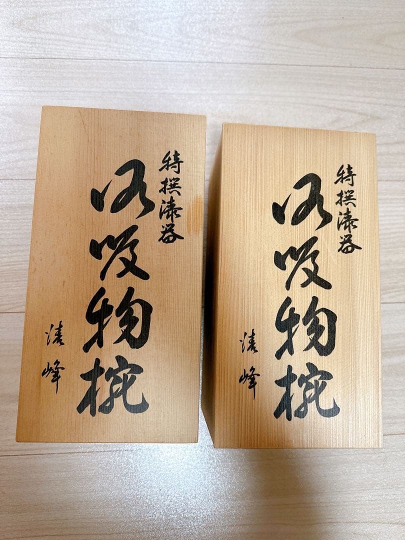 会津塗り お吸物椀 五客セット 2点