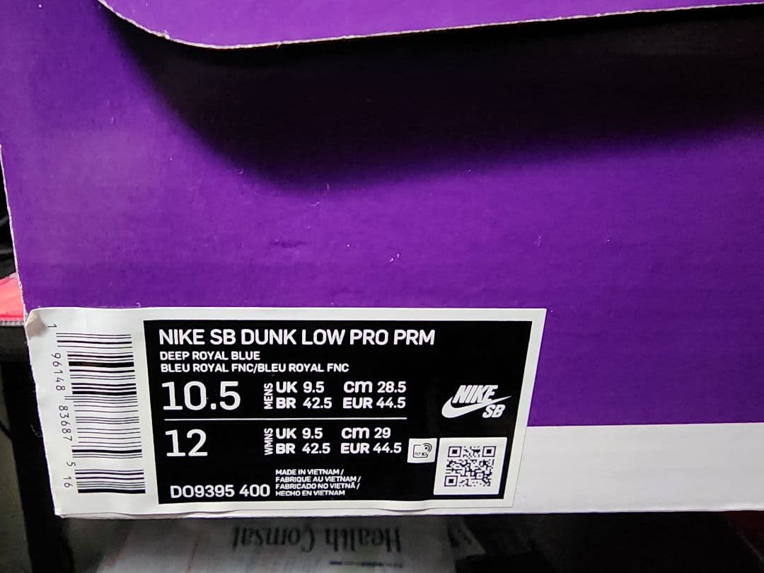 靴 Nike SB Dunk Low Los Angeles Dodgers