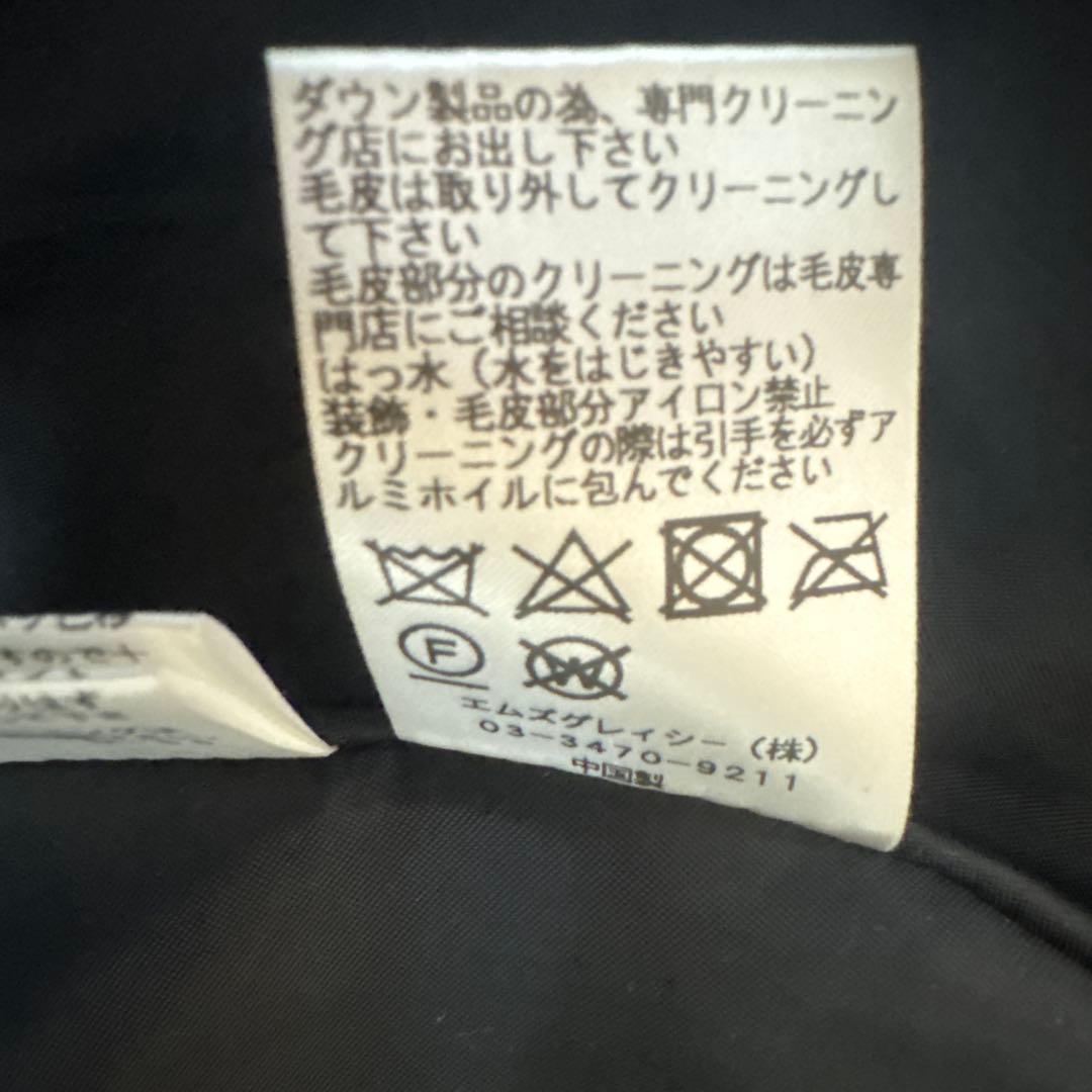 m's GRACY 40ネイビー フード付き ダウンジャケット