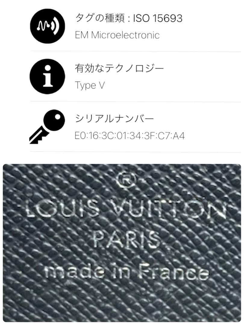 ルイヴィトン　モノグラム　エクリプス ジュール　ケース　RFID内蔵 箱付