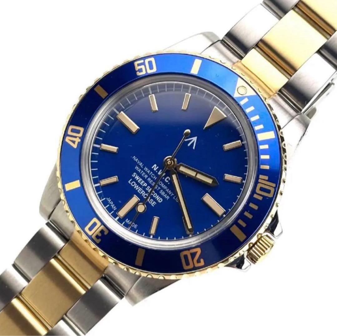 ナバルウォッチ　ユナイテッドアローズ別注コンビダイバーズ腕時計　ブルー