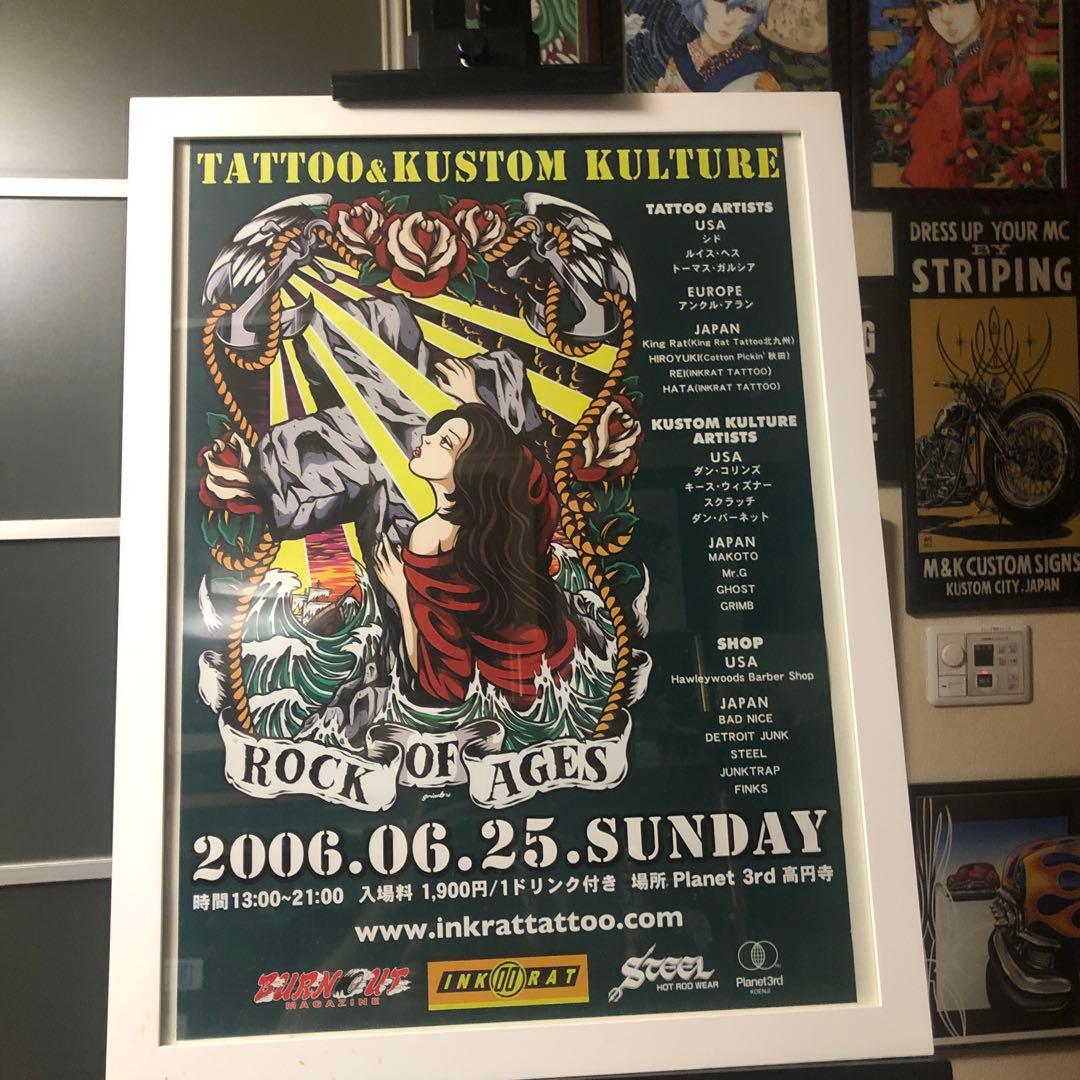 GRIMB style②:イベントポスター