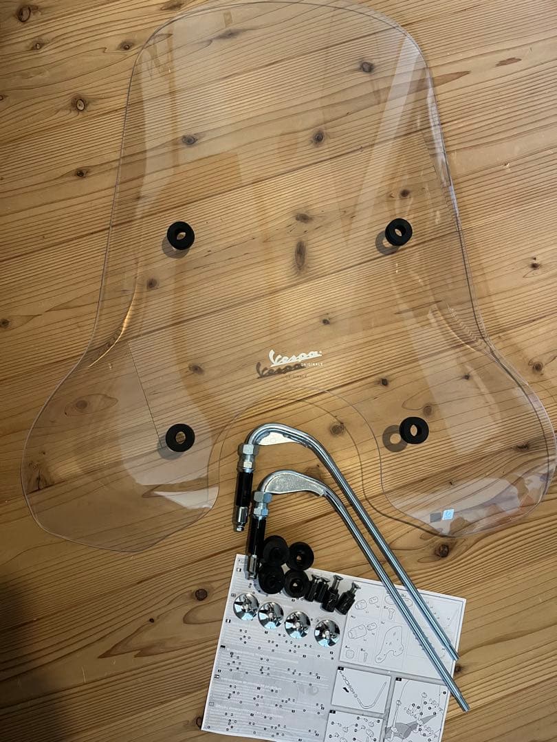 Vespa ロングスクリーン　Primavera用