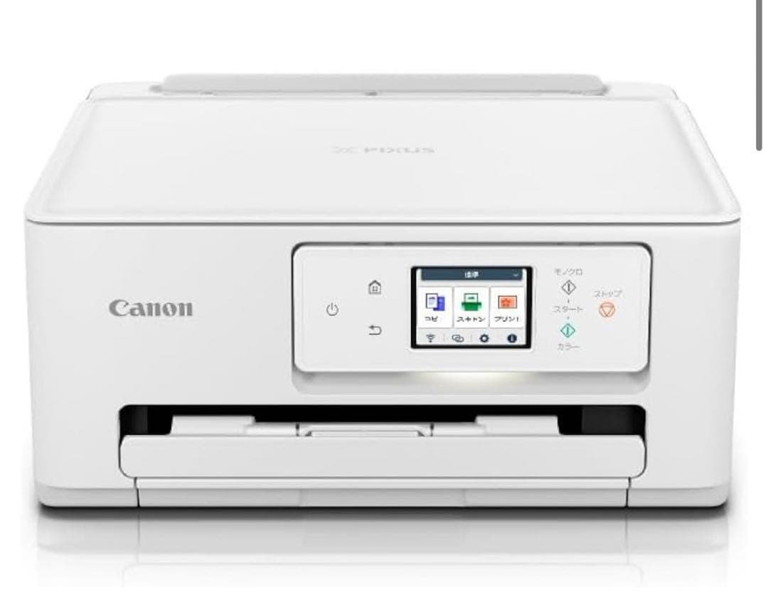 Canon プリンター A4インクジェット複合機 PIXUS TS6630