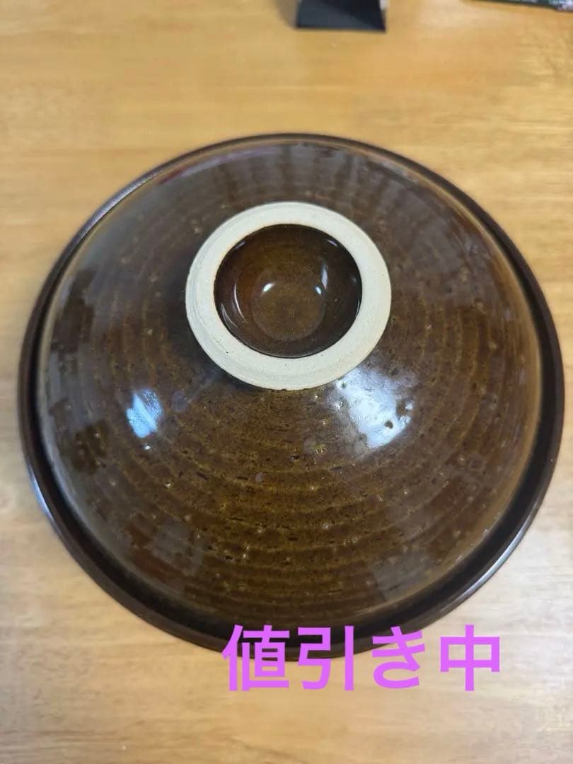 長谷園　いぶしぎん