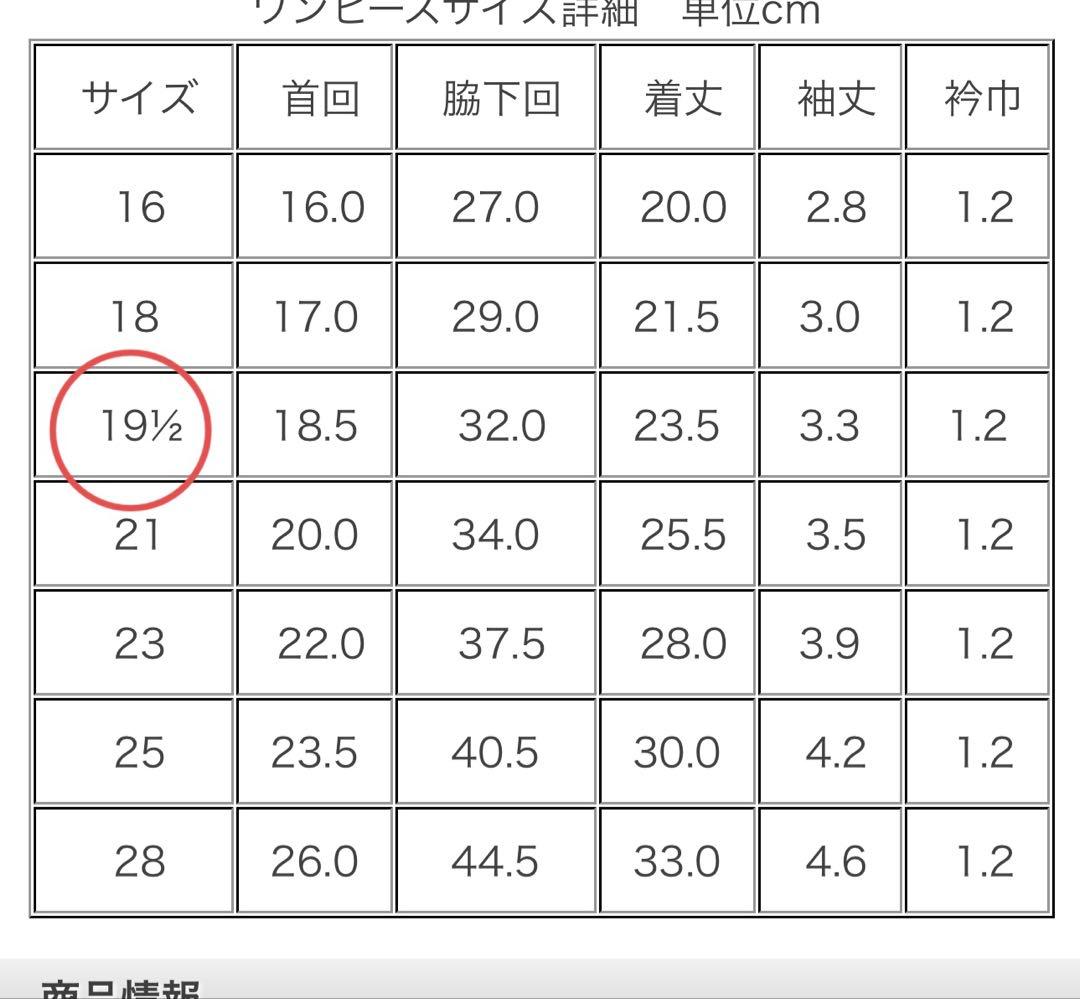 アトリエgg ビーチサイドワンピース