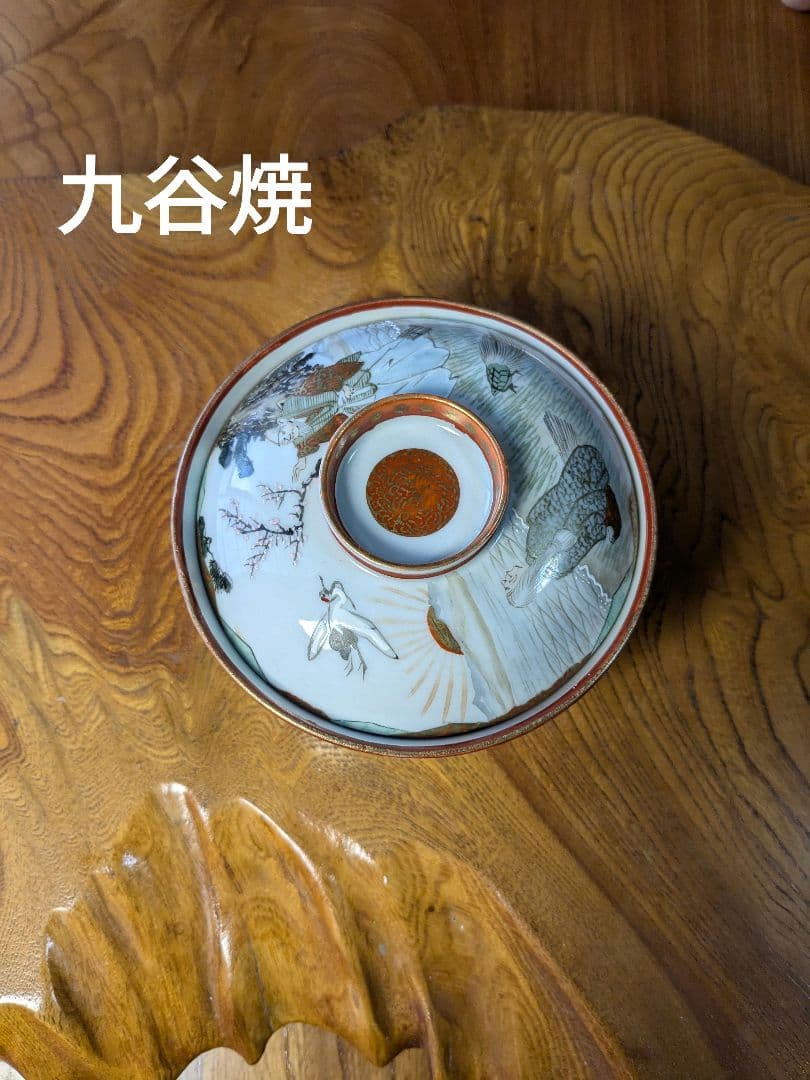 九谷焼/茶碗/11.5cm/5セット