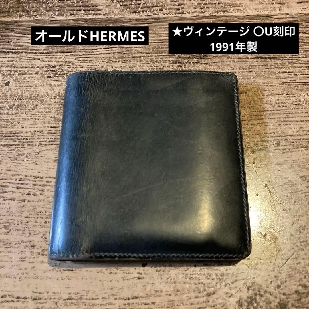 HERMES 折り財布 ★ヴィンテージ 〇U刻印、1991年製、黒レザー
