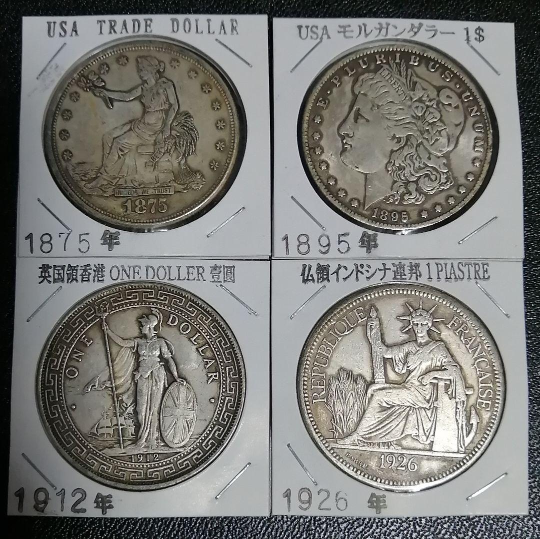 ツインダック　海外古銭 12枚セット