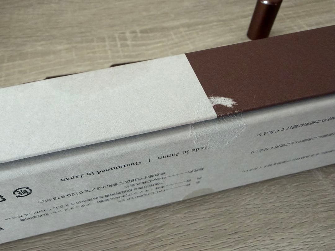 【フェイスポインター EX】コアフィット